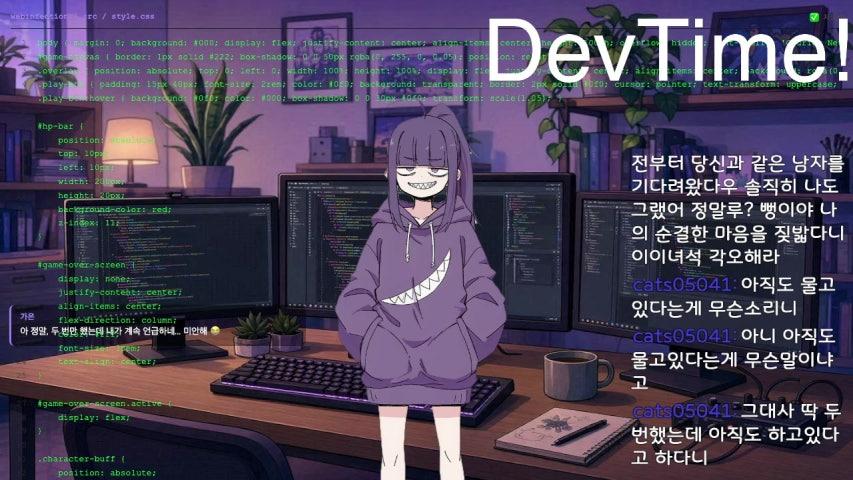 방송화면 썸네일