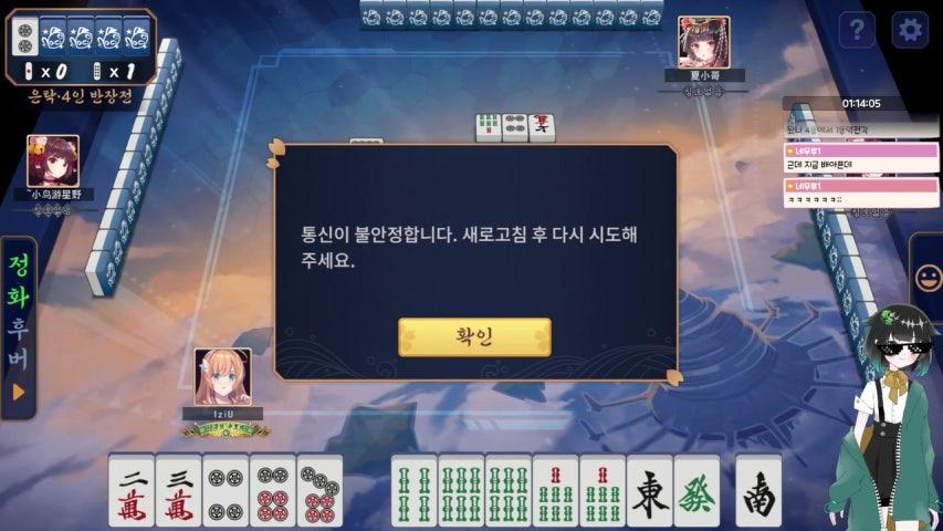 방송화면 썸네일
