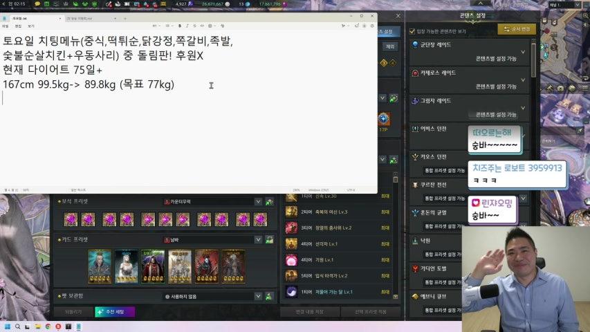 방송화면 썸네일