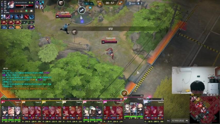 방송화면 썸네일