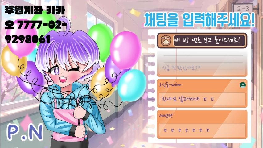 방송화면 썸네일