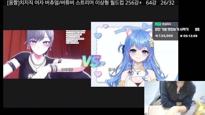방송화면 썸네일