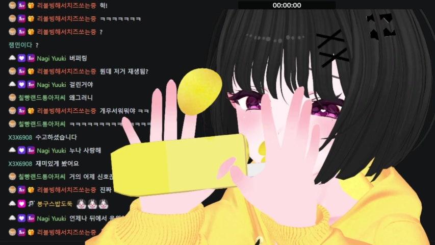 방송화면 썸네일
