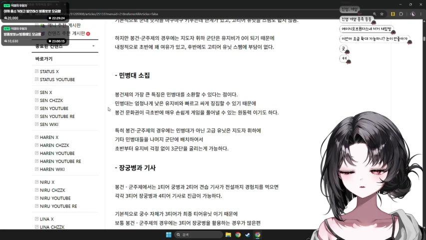 방송화면 썸네일