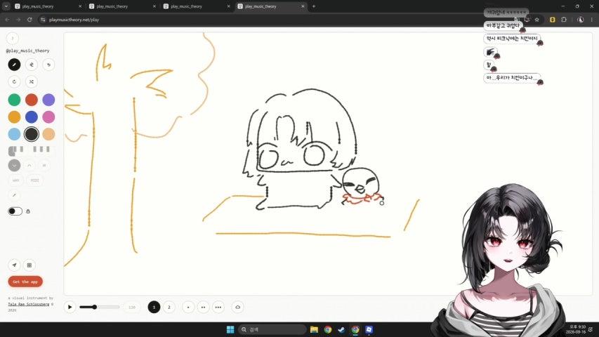 방송화면 썸네일
