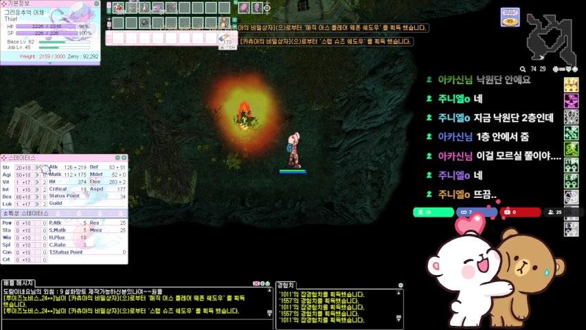 방송화면 썸네일