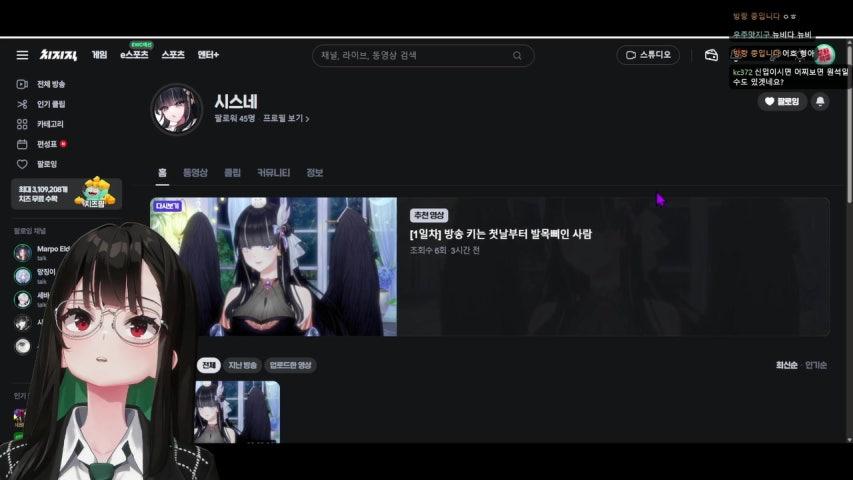 방송화면 썸네일