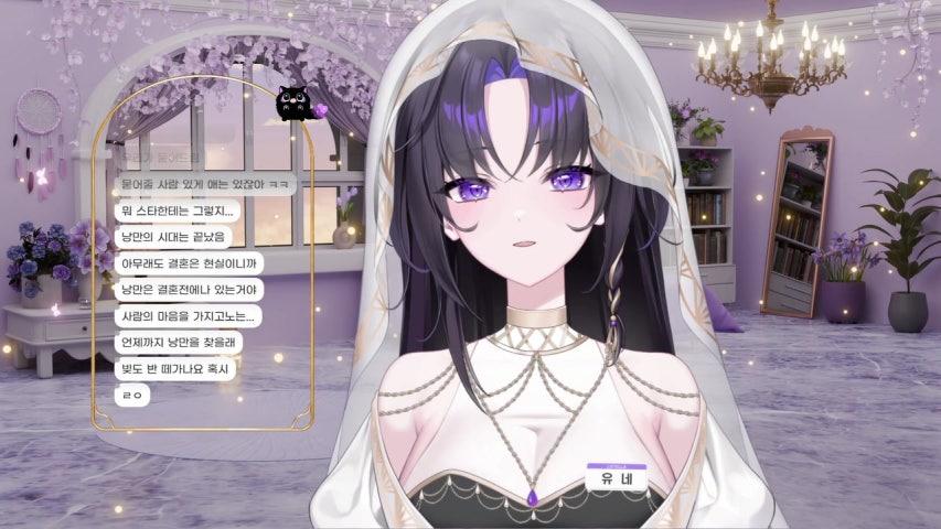 [리스텔라] 우엥