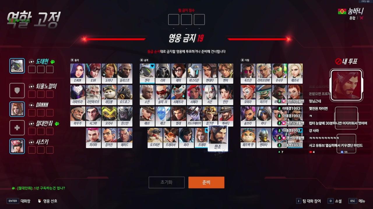방송화면 썸네일