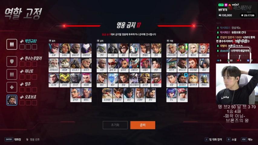 방송화면 썸네일