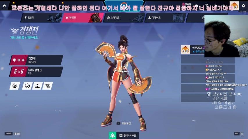 방송화면 썸네일