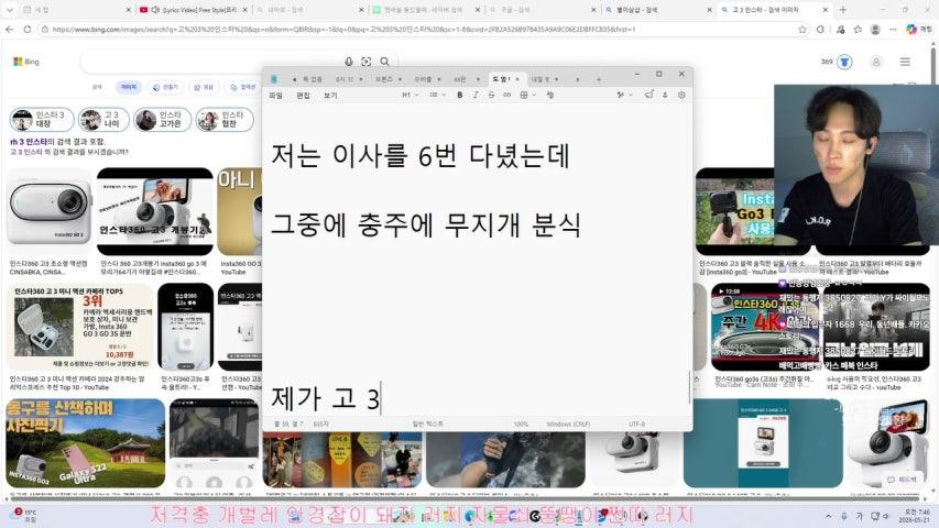 방송화면 썸네일