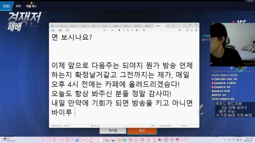 방송화면 썸네일