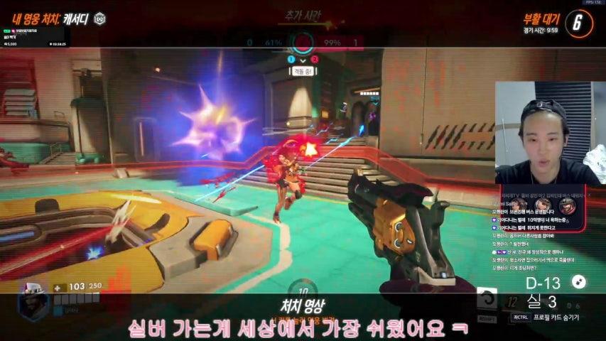 박진규02 라이브 미리보기
