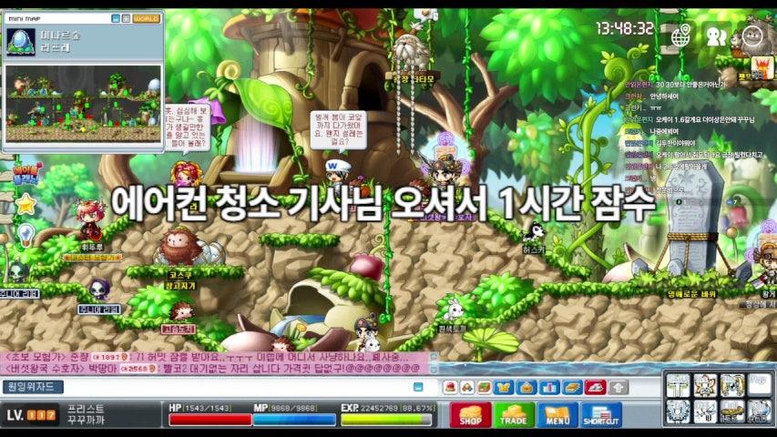 방송화면 썸네일