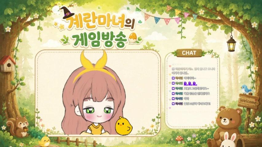 방송화면 썸네일