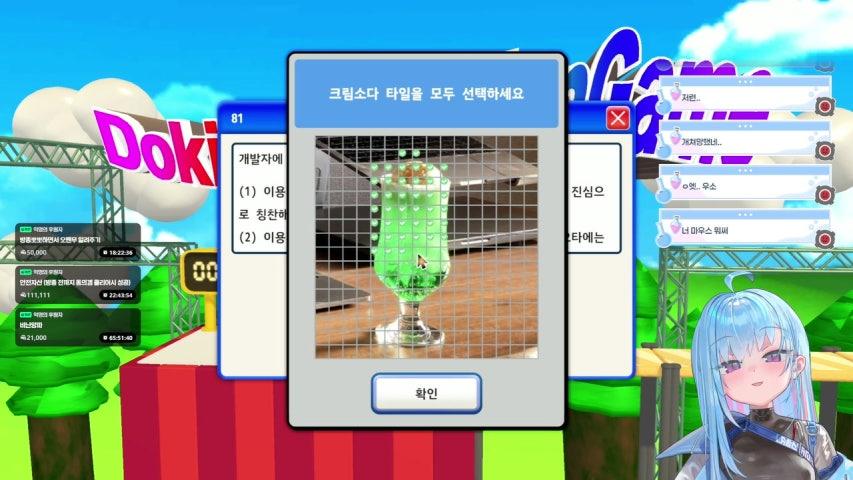 방송화면 썸네일
