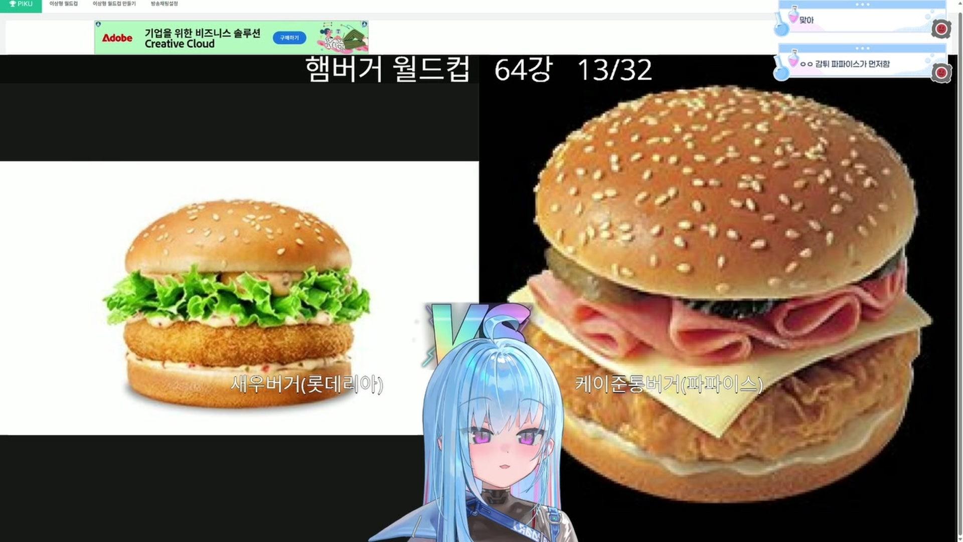 조..조은아침...