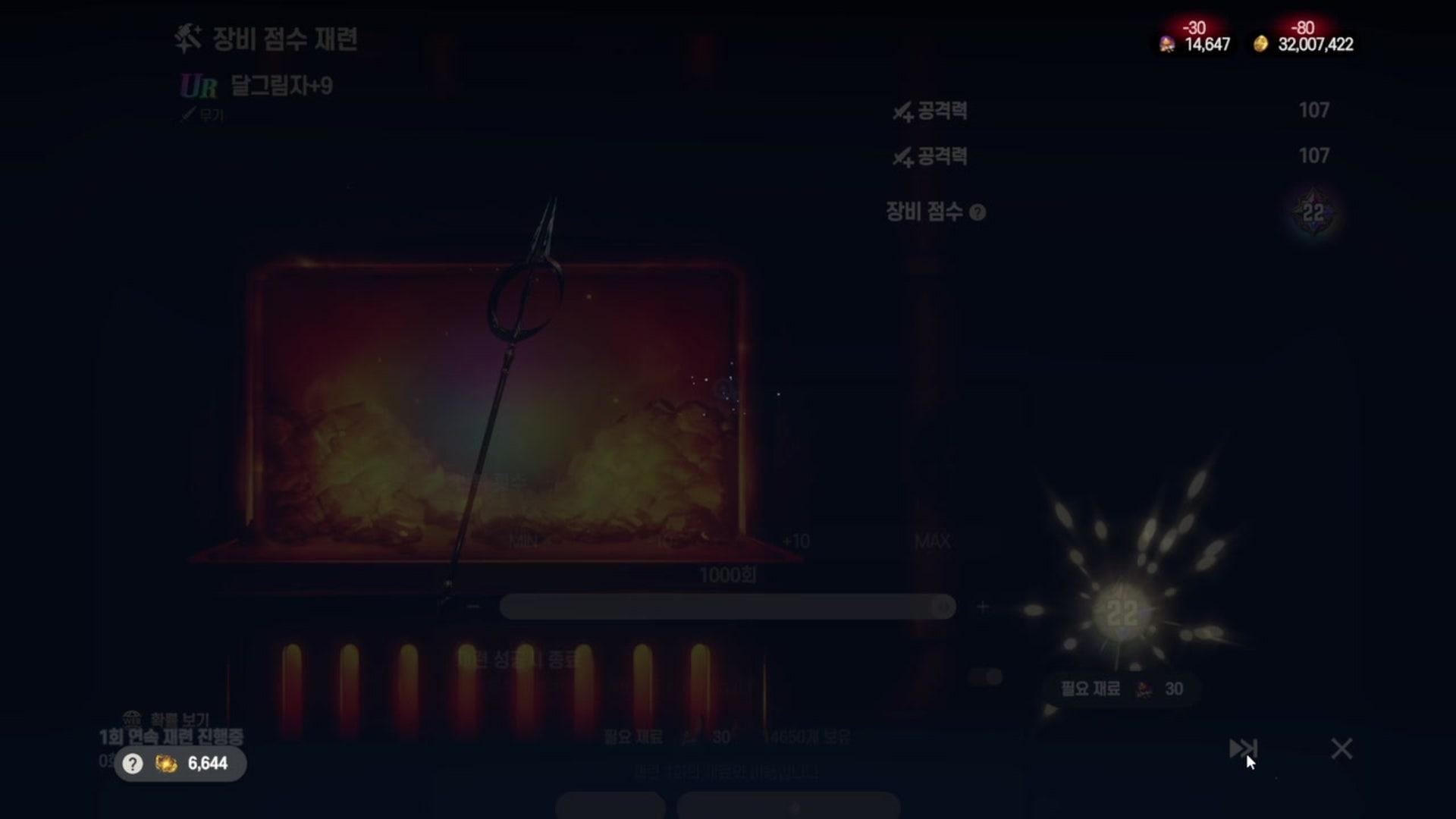 쿠소가키최강전설 - 이환