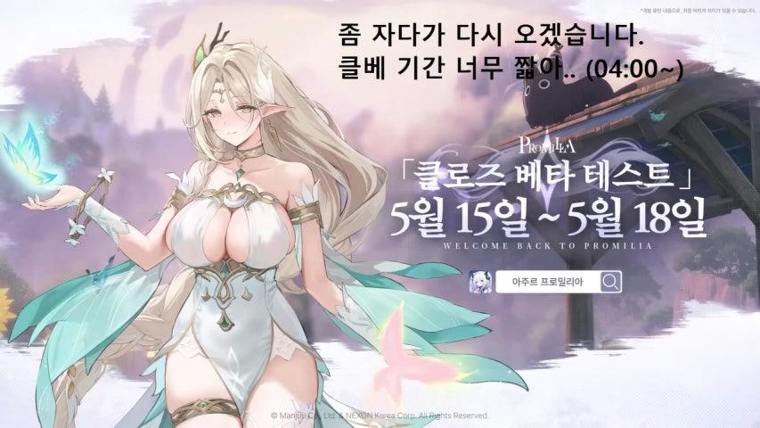 방송화면 썸네일