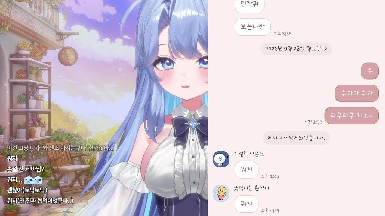 방송화면 썸네일