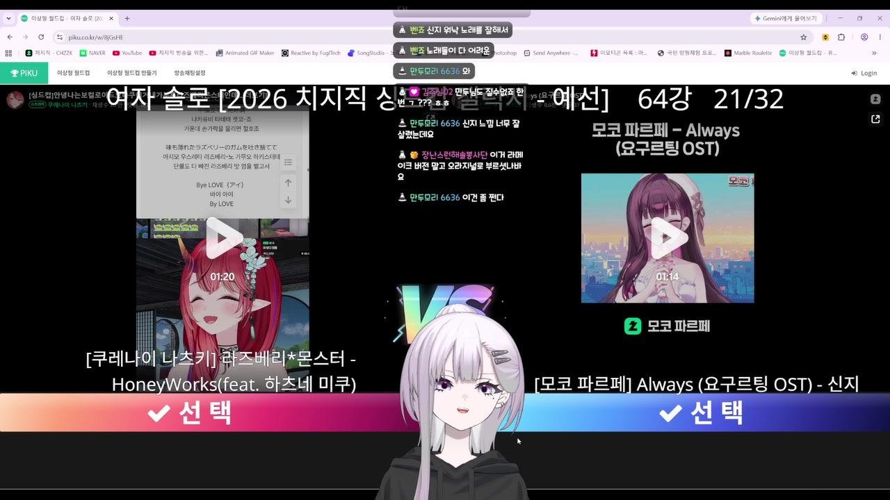 만두니우 Manduniu 라이브 썸네일