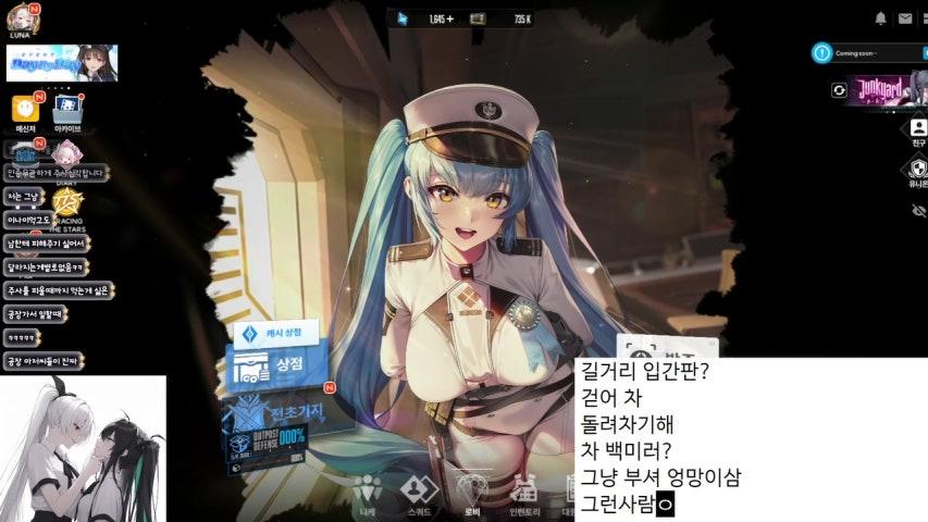 방송화면 썸네일