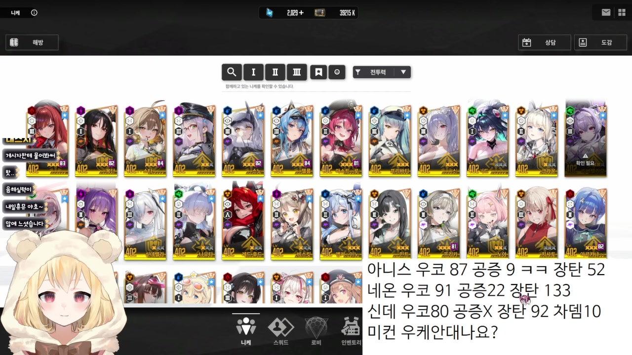 스지에 라이브 썸네일