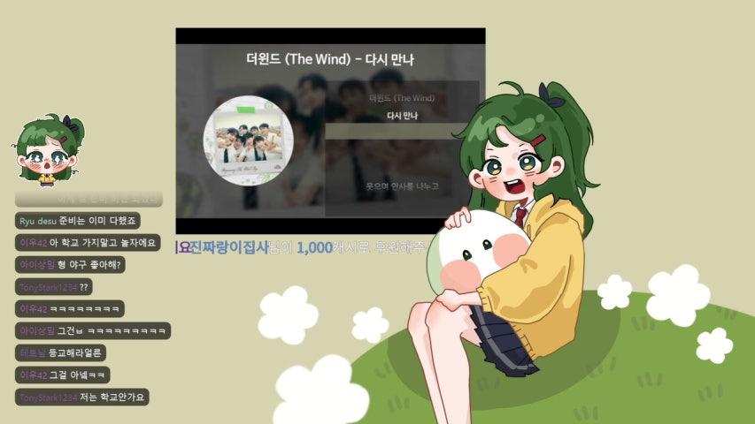 방송화면 썸네일