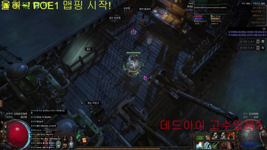 방송화면 썸네일