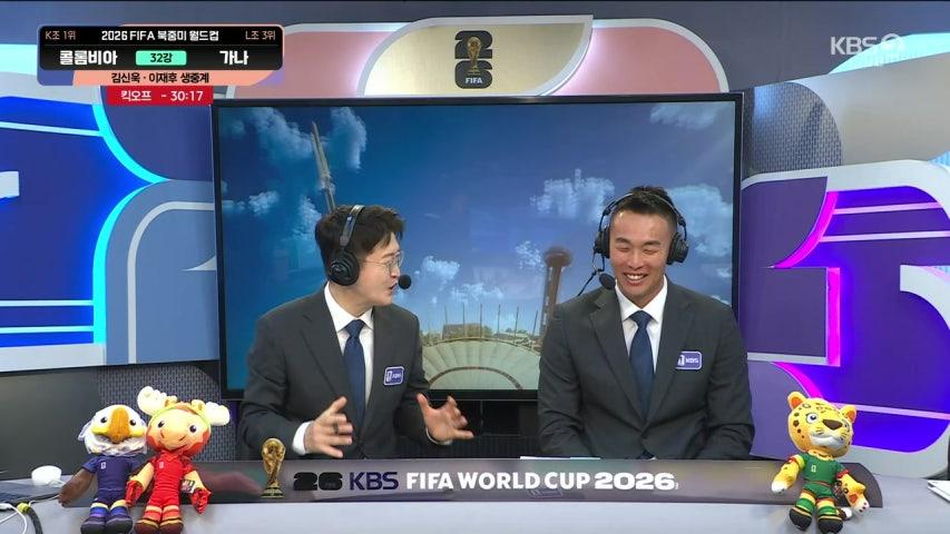 아르헨티나 vs 카보베르데 - FIFA 북중미 월드컵 | 32강전