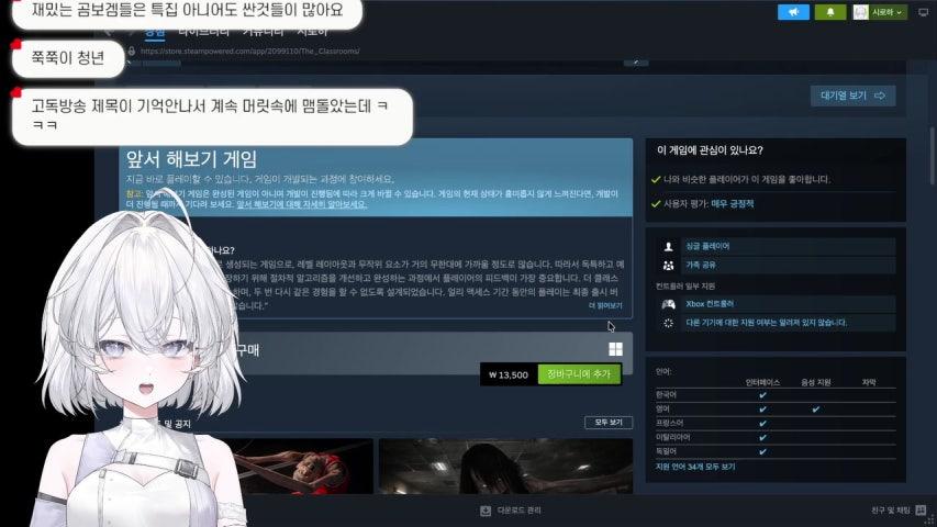방송화면 썸네일