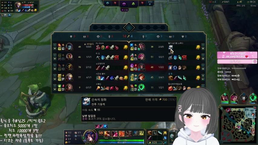 방송화면 썸네일