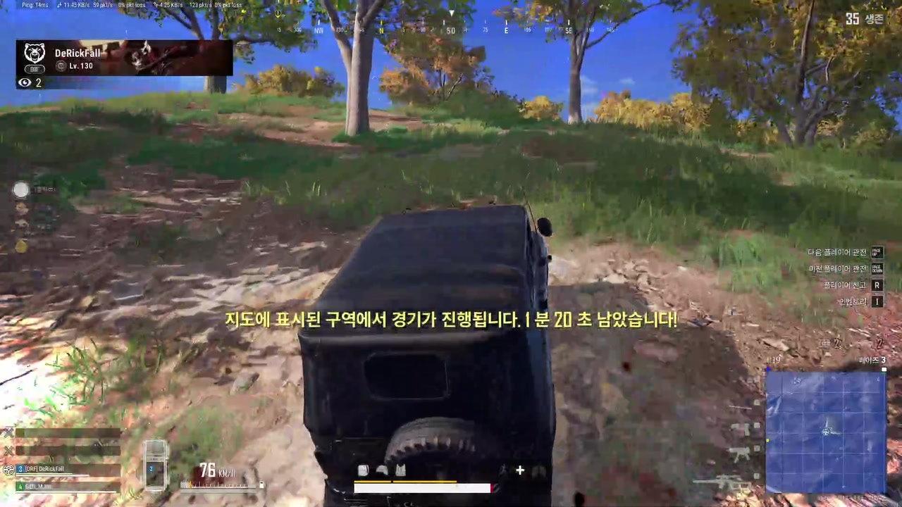방송화면 썸네일
