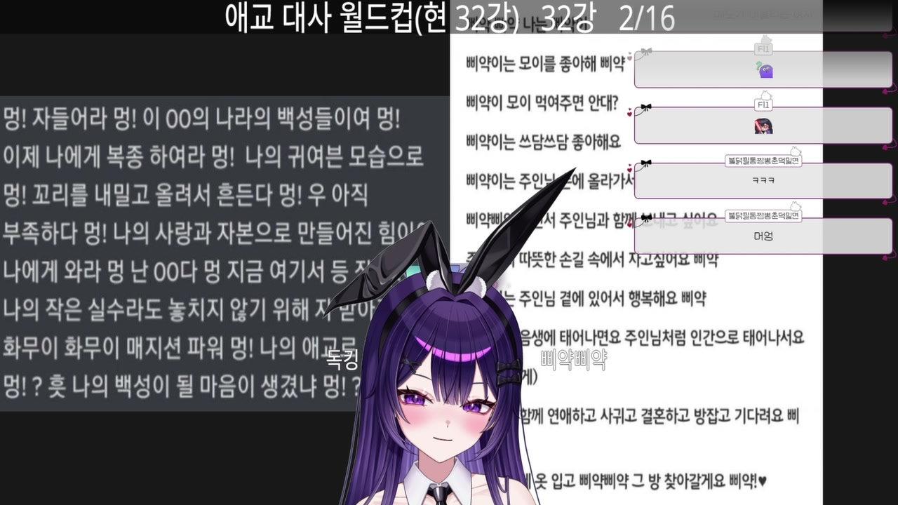 샤 엔 라이브 썸네일