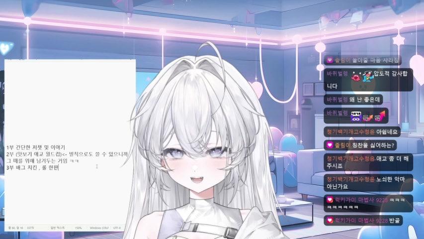 방송화면 썸네일