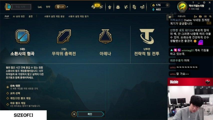 방송화면 썸네일