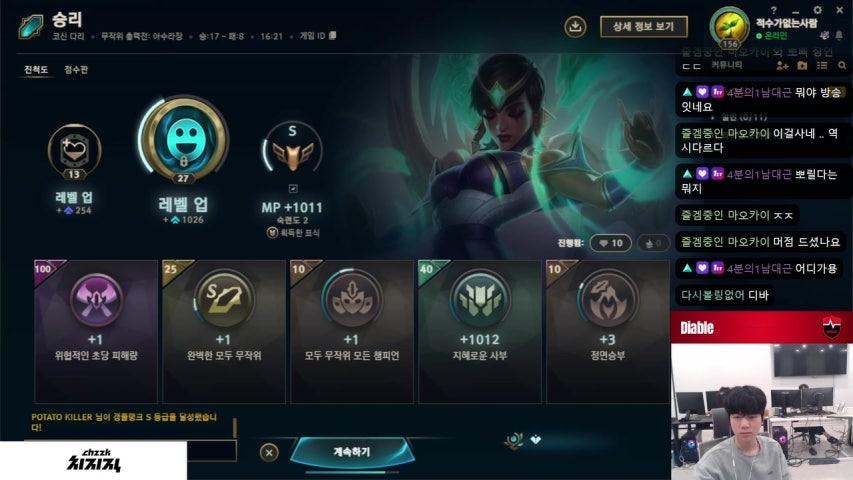 방송화면 썸네일
