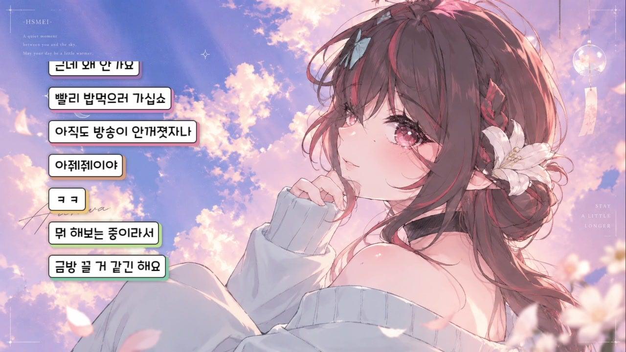방송화면 썸네일