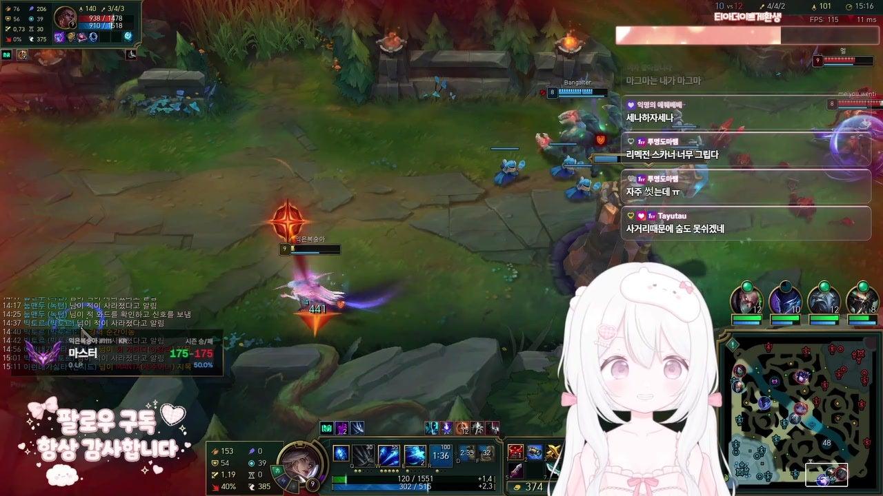 티아짱 라이브 썸네일