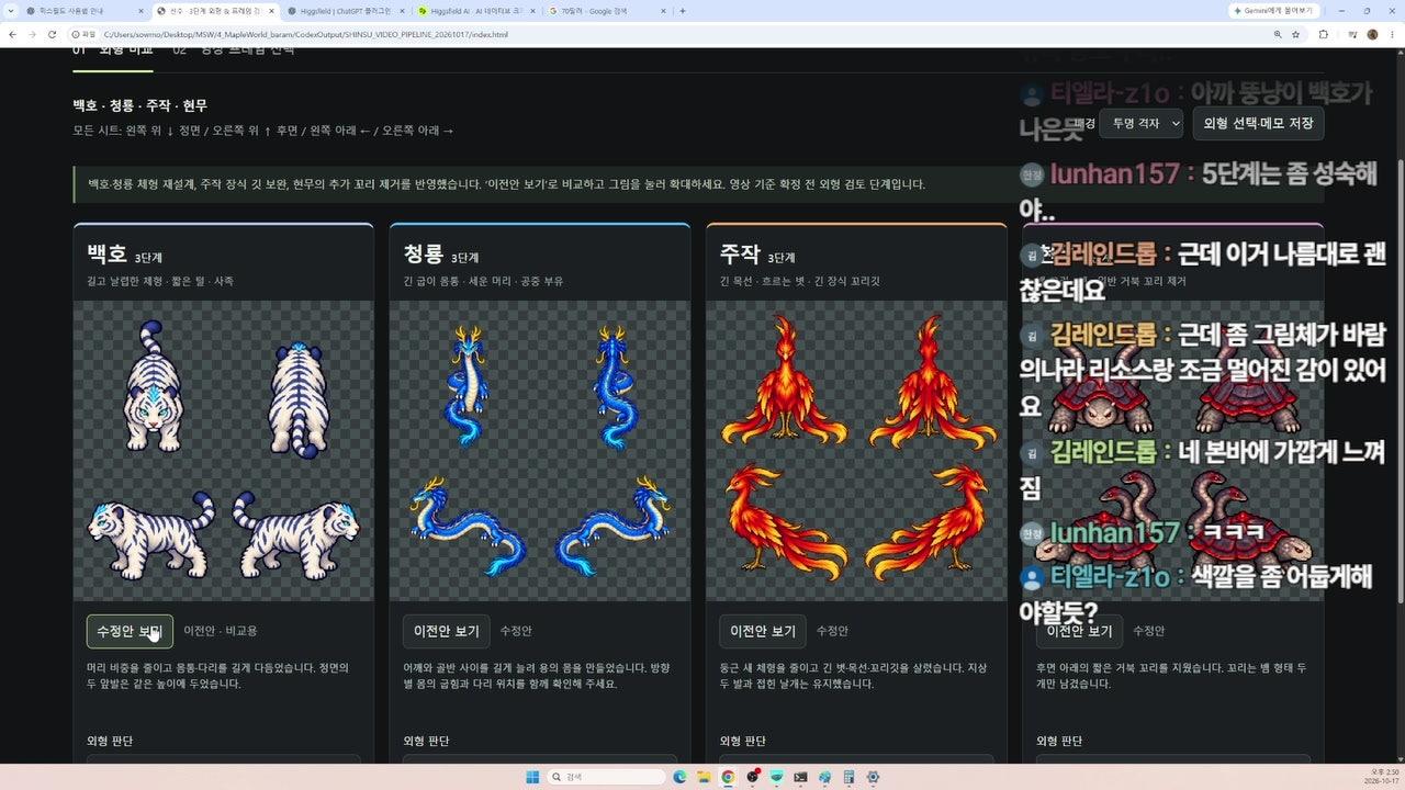 방송화면 썸네일