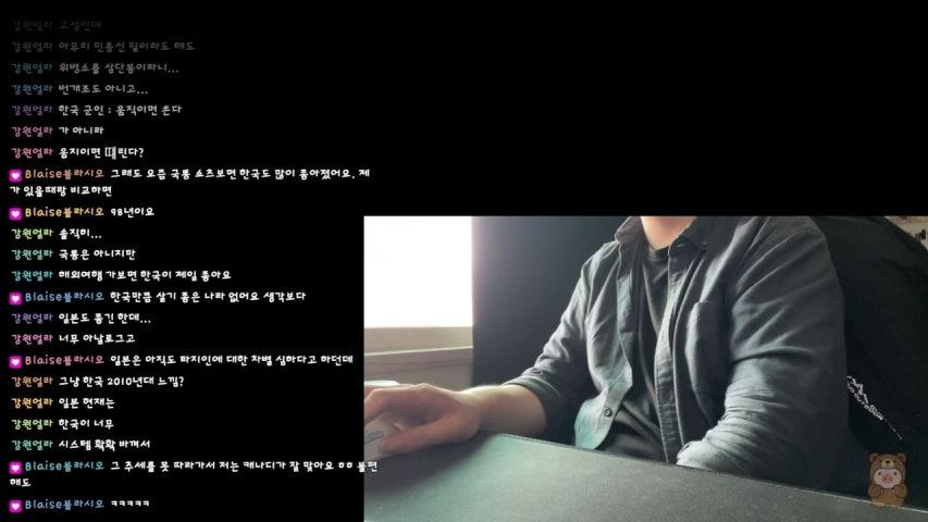 방송화면 썸네일