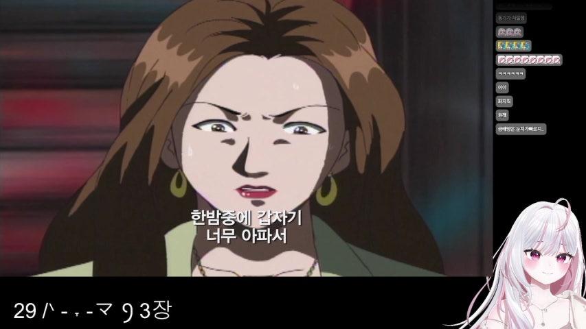 김전일 24화부터 스포하면 절대 벤 벤 밴( •̀ o •́ ) !!!