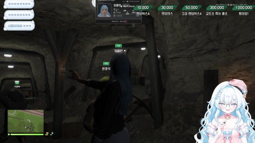 치카치카 쵸케 방송 썸네일
