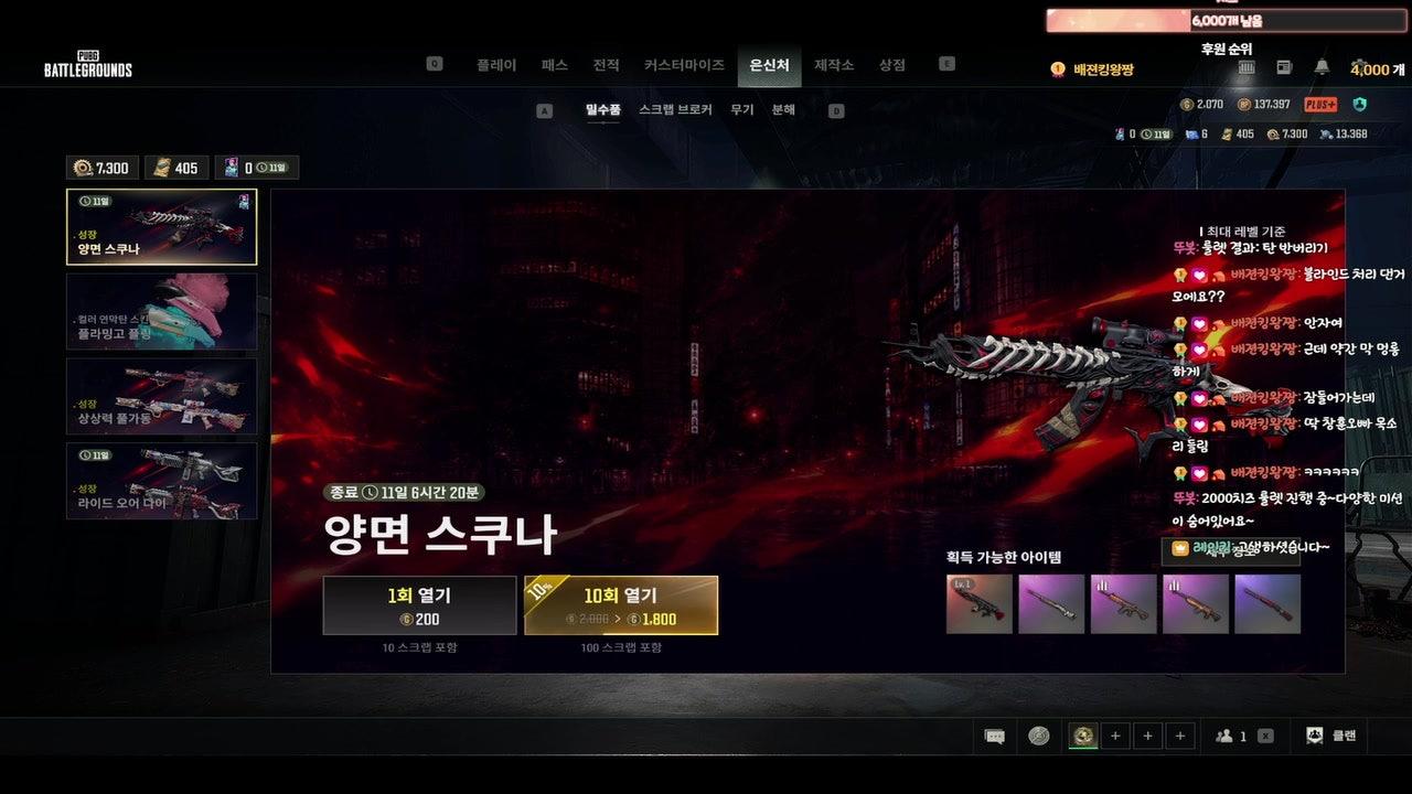 방송화면 썸네일