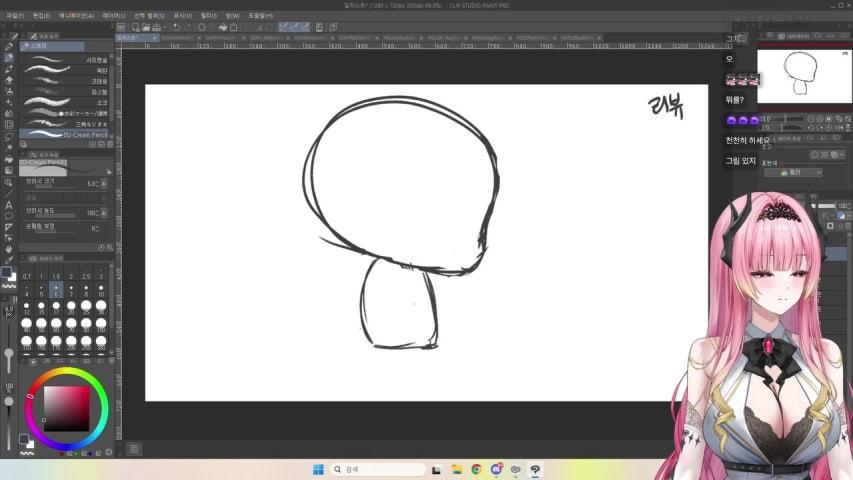 방송화면 썸네일