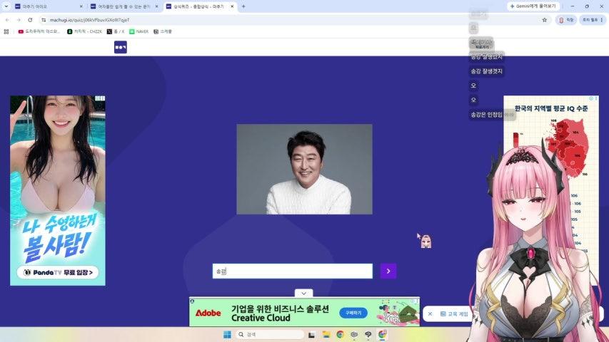 방송화면 썸네일