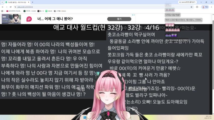방송화면 썸네일