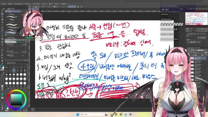 방송화면 썸네일