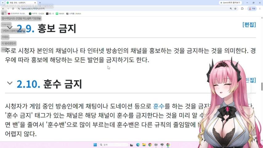 방송화면 썸네일